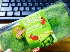 毛巾卷(抹茶红豆)-全家便利店(杭州龙翔桥地铁站店)