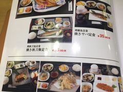 菜单-琴寿司居酒屋(中山广场店)