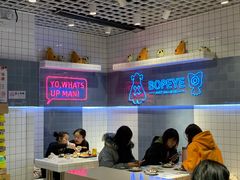 -BOPEYE·波派炸鸡(九霄天地店)