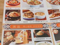 -满园烤鸭·春饼(中街大悦城店)