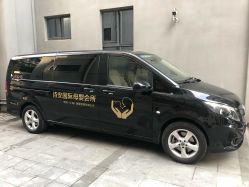 -蓓爱娇琪月子会所(虹口店)
