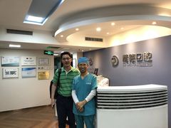 -精德口腔·种植修复·儿牙中心(财富中心店)