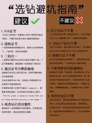 -Zbird钻石小鸟·钻戒婚戒定制高端珠宝私人定制中心