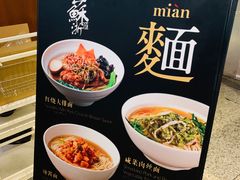 -虹桥机场V2贵宾休息室