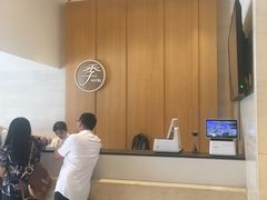 -全季酒店(广州越秀公园店)