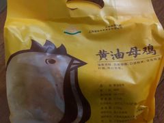 -盒马鲜生(莱蒙都会店)