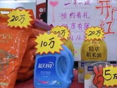 -中国农业银行(武汉洪山支行营业室)