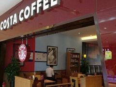 门面-COSTA COFFEE(天通苑华联店)