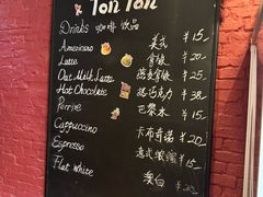 -TonTon(永康路店)