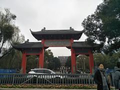 -四川大学(望江校区)