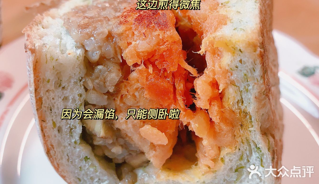 小陈的碳水日常68