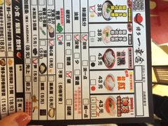 博多一幸舍(侨福芳草地店)-博多一幸舍(侨福芳草地购物中心店)