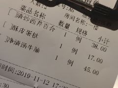 账单-龙记烧腊茶餐厅(常德路店)