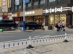 门面-海底捞火锅(百乐门广场店)