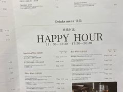 菜单-CASANOVA西餐厅(海信广场店)