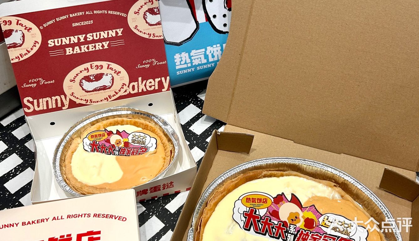 泉州的!!比脸还大的披萨蛋挞!!!