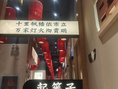 -饭橘汉江码头·乡野土菜馆(静安路店)