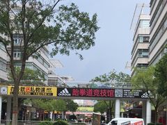 -时代奥城商业广场