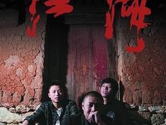 -江湖国风民谣酒馆(五一街店)