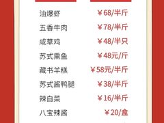 -苏州独墅湖书香世家酒店