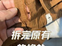 -季师傅无痕改衣(日月光中心店)