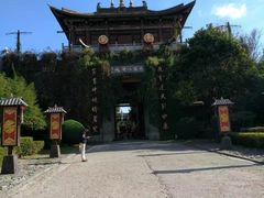 -天龙八部武侠城