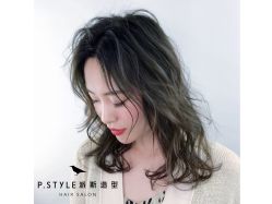 -P.STYLE 派斯造型