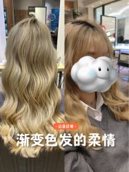 -Mentor Hair Salon