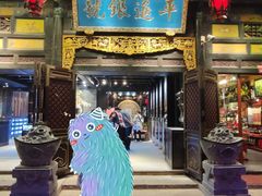 -平遥县衙
