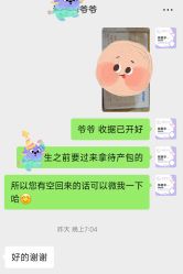 -恒悦贝贝月子会所(海珠店)