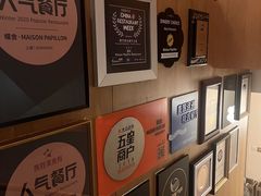 -蝶舍·MAISON PAPILLON