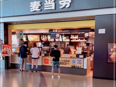 门面-麦当劳(禄口机场T2航站楼)