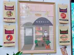 -富贵面包公司(运河店)