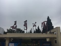 -洪记凉米线(新兴路店)