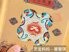 -茶太良品·北京特色茶饮(西站食宝街店)