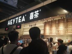-喜茶(上海正大广场店)
