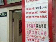 明呈黄鱼面馆-明呈黄鱼面馆(斜土路店)