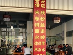 门面-鸿浩扒猪脚米线