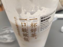 -奈雪的茶(凯德新都心店)