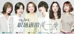 -悦SALON