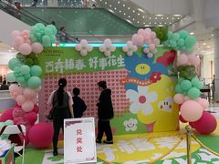 -永旺梦乐城(金银潭店)
