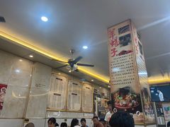 -河南前程·羊肉汤·烧烤(总店)