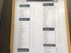 -几个木匠匠人厨房