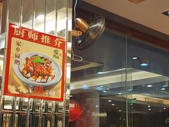 -虾饺妹·粤式手工点心(水荫路店)