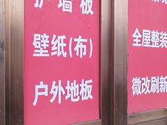 -闽龙广场