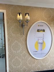 -深圳春天阳光医院·轮廓抗衰中心