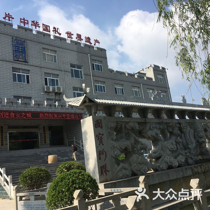 东阿百年堂阿胶