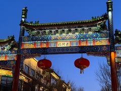 -北京前门大栅栏