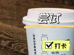 -星巴克(天津五大道店)