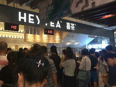 -喜茶(上海正大广场店)